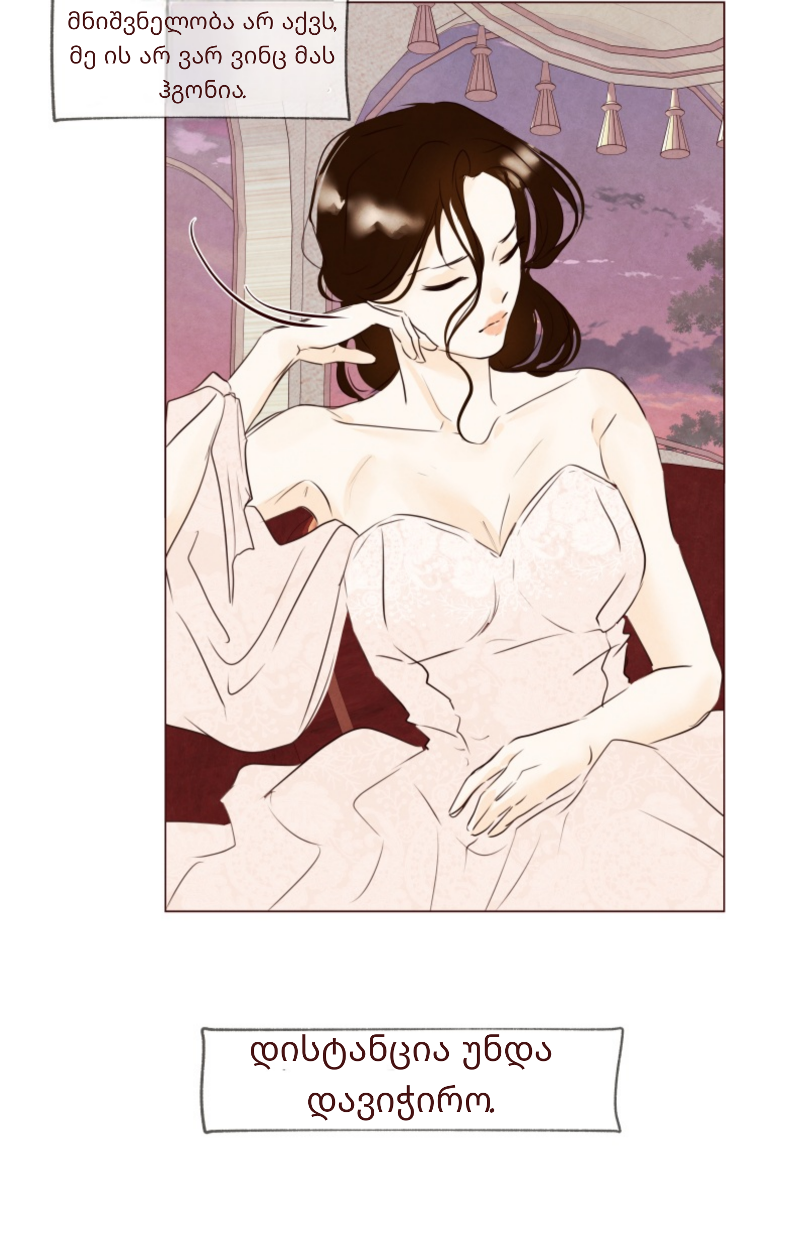 Page (21)